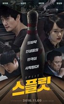 Split 2016 Güney Kore Filmi izle
